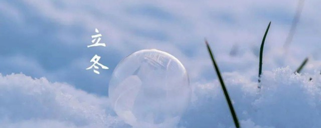来年枕着馒头睡的上半句是什么 来年枕着馒头睡的意思介绍