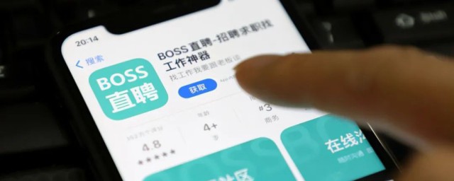 boss直聘已读不回还能再问吗 如果boss直聘上的消息已读不回还能再问吗