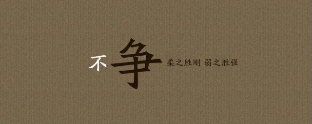关于付出与回报的名言 付出与回报的名言