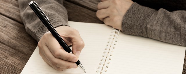 自我评价简短50字 简洁大方打50字自我评价