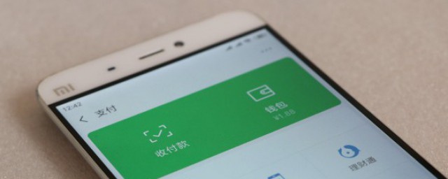 不允许跨号支付是什么意思 不允许跨号支付的意思以及解决方法