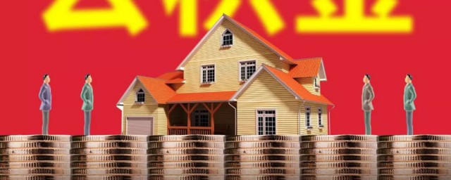 杭州公积金怎么提取 怎么提取杭州公积金