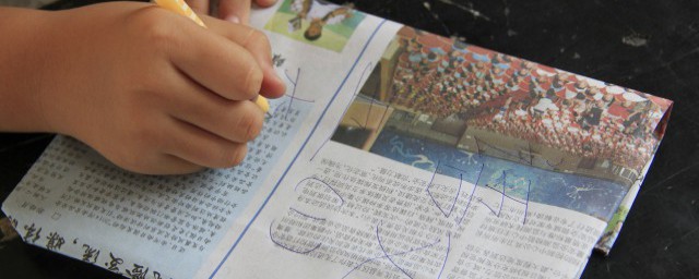 氓教案 氓优秀教案
