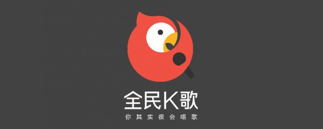 全民k歌送鹦鹉有什么用 全民k歌简介