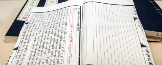 一片冰心在玉壶的出处 一片冰心在玉壶的出处介绍