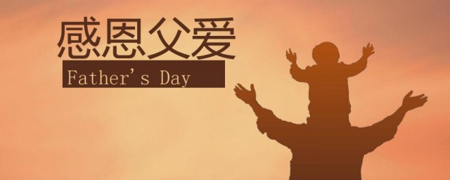 常坐在父亲肩头是什么歌 父亲歌曲创作背景