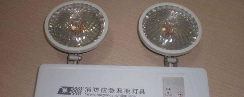 事故照明一般是什么灯