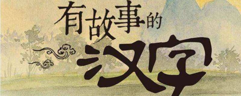 什么是世界上人口使用最多的文字
