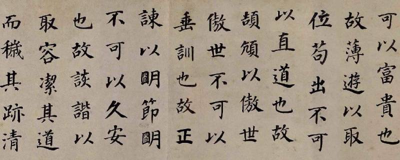 楷书与行书的区别与联系