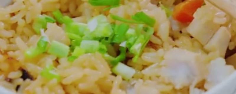 芋头饭怎么做好吃电饭煲