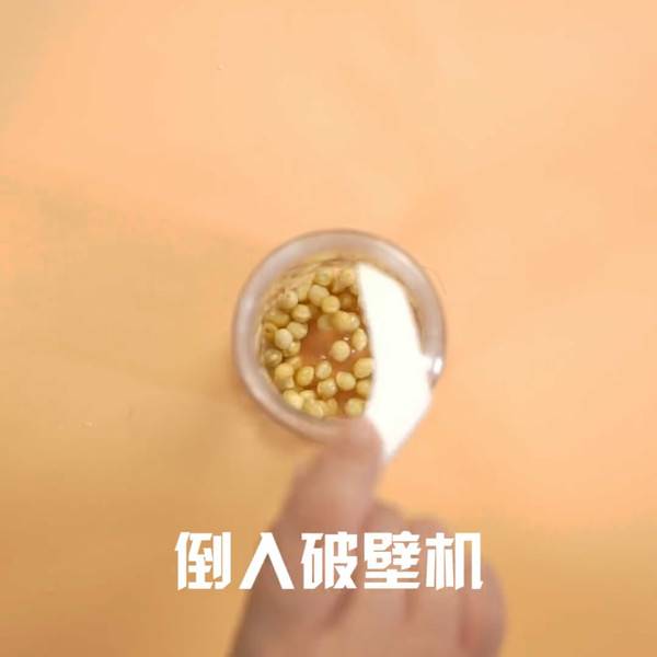 豆浆怎么做好喝