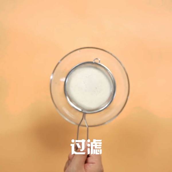 豆浆怎么做好喝