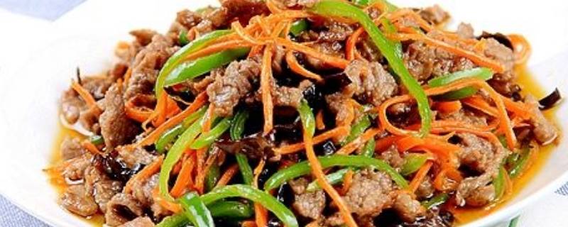 青椒牛肉丝如何炒