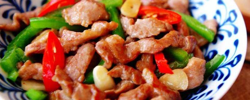 炒的肉硬如何回事