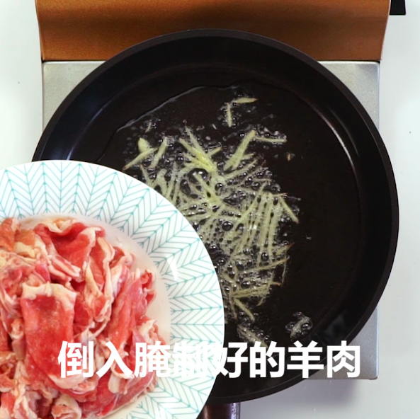 炒羊肉怎么炒