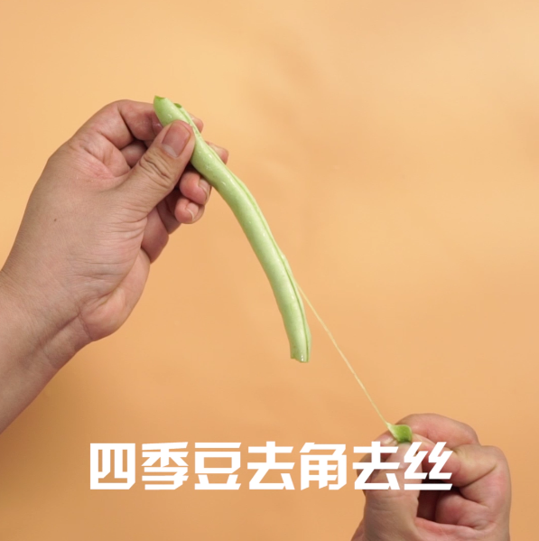 四季豆怎么炒