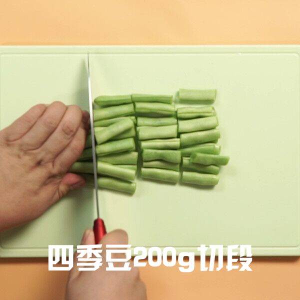 四季豆怎么炒
