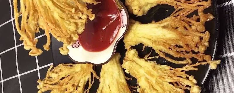 金针菇如何炒