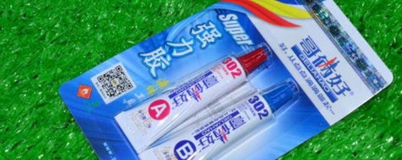 哥两好胶水怎样使用