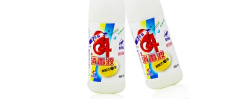 84消毒液1:29怎样配水