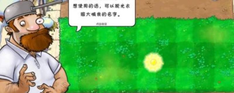 歪比巴卜怎样回答