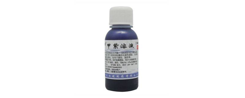 床单上紫药水如何洗掉小秘诀