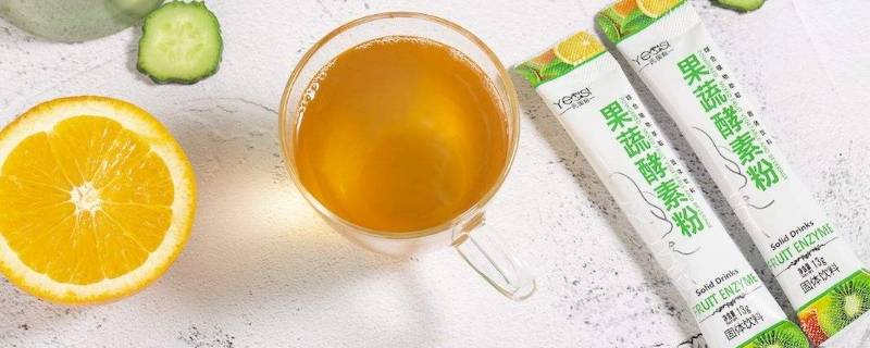 酵素过期了还能喝吗