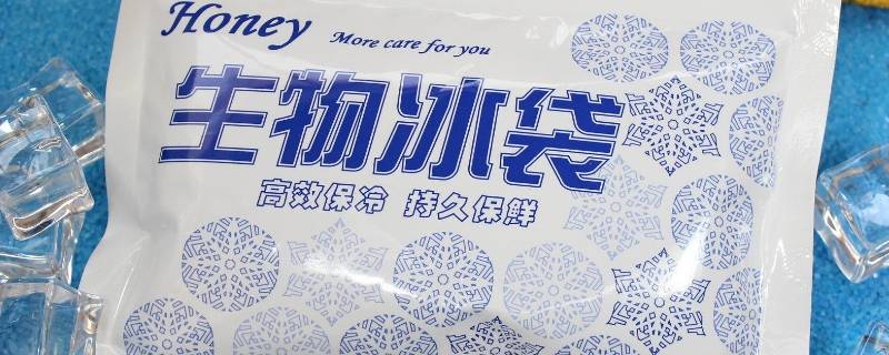 冰袋可以托运吗