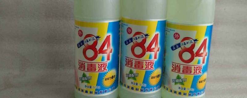 八四消毒液能洗衣服吗