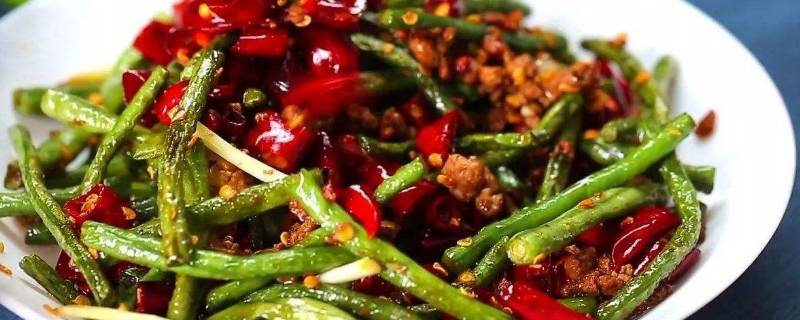 豆角如何做好吃干煸豆角