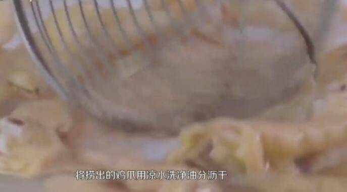 怎么泡鸡爪