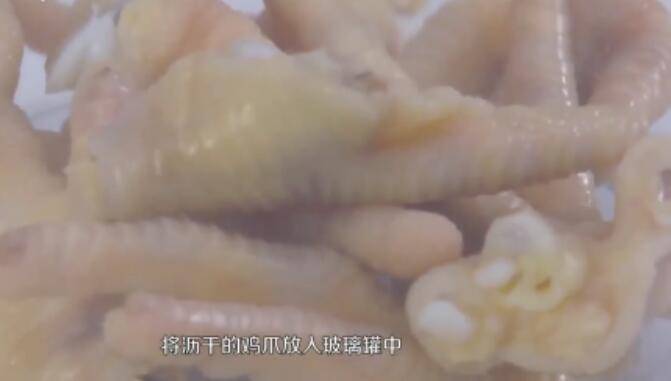怎么泡鸡爪
