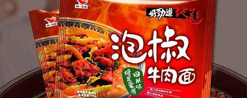 方便面的品牌有哪些