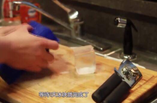 冰块怎么做