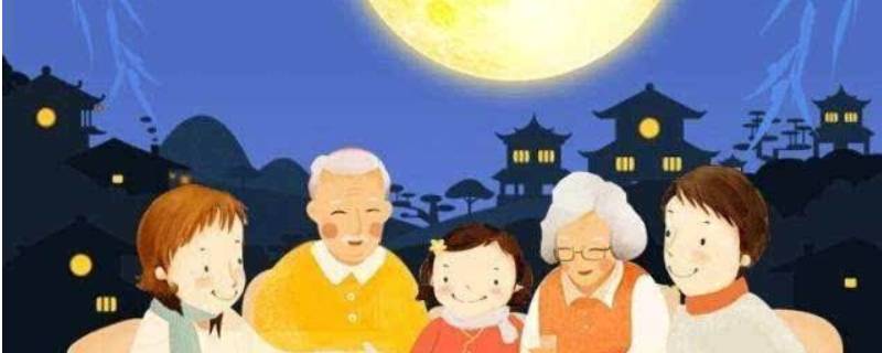 中秋节的传说简短