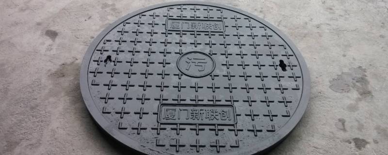 井盖为什么是圆的