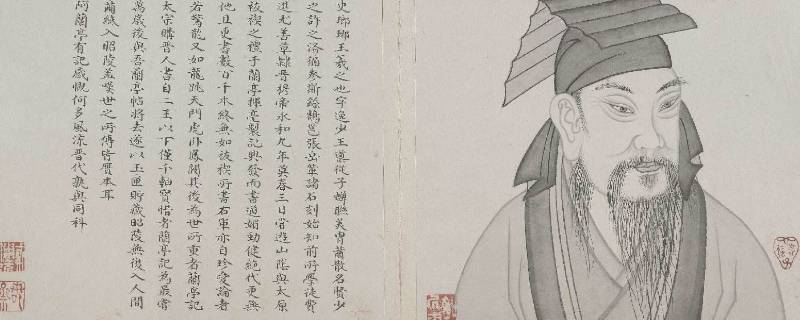 书圣是谁