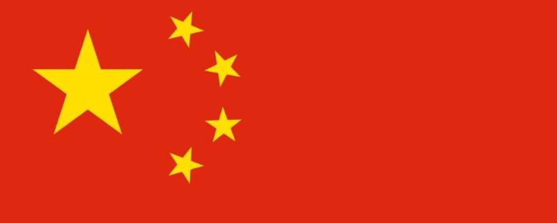 国旗设计者是谁