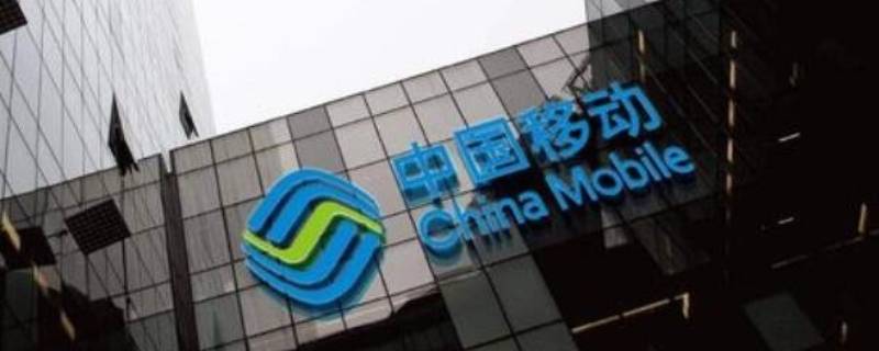 中国移动宽带的密码更改方式有哪些