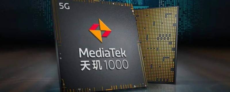 天玑800相当于麒麟什么处理器