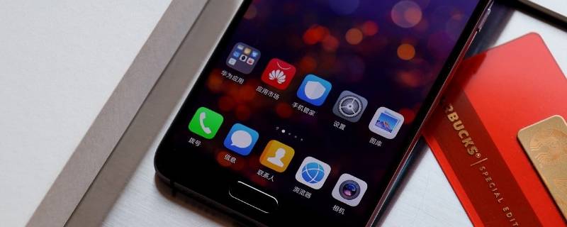 华为手机上的nfc是什么功能如何用