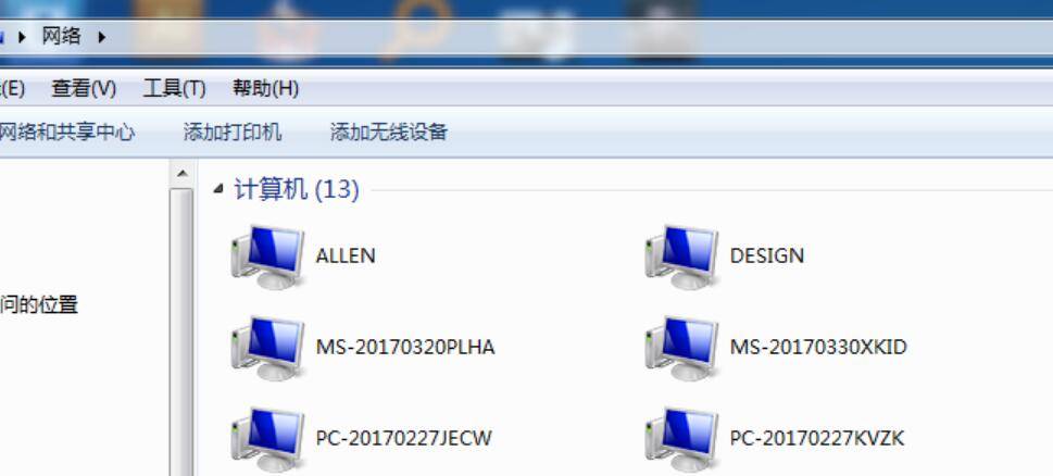 如何设置网络打印机ip
