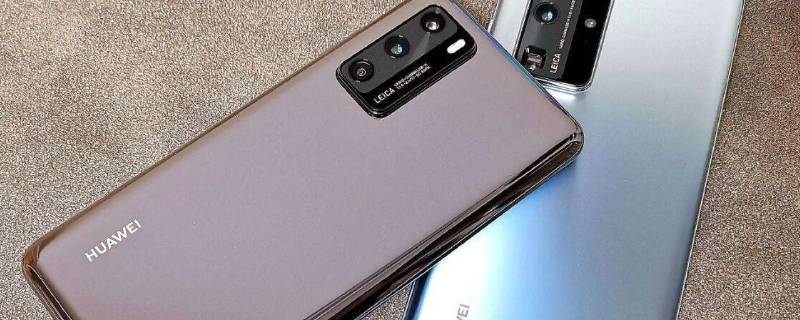 华为p40pro支持无线充电吗