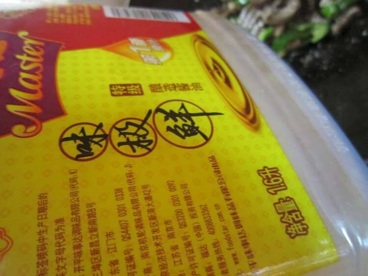 鹅杂怎么炒