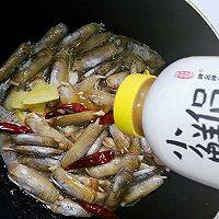 蛏怎么炒好吃