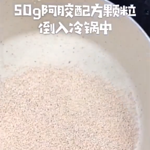 怎么做阿胶糕的详细步骤