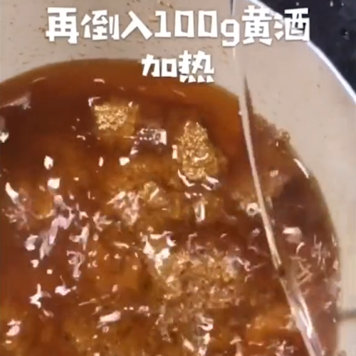 怎么做阿胶糕的详细步骤
