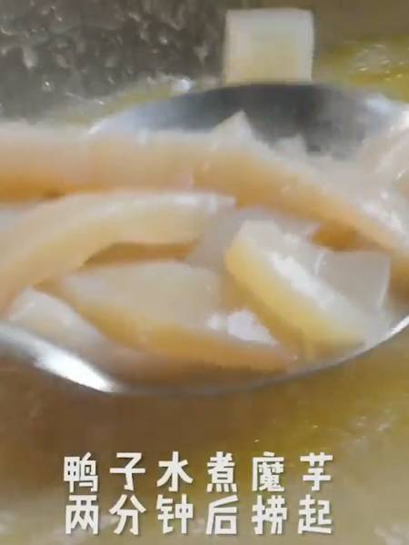 怎么炒鸭子