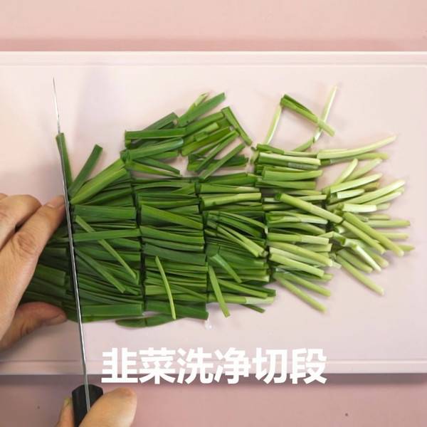 韭菜鸡蛋怎么炒