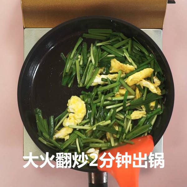 韭菜鸡蛋怎么炒